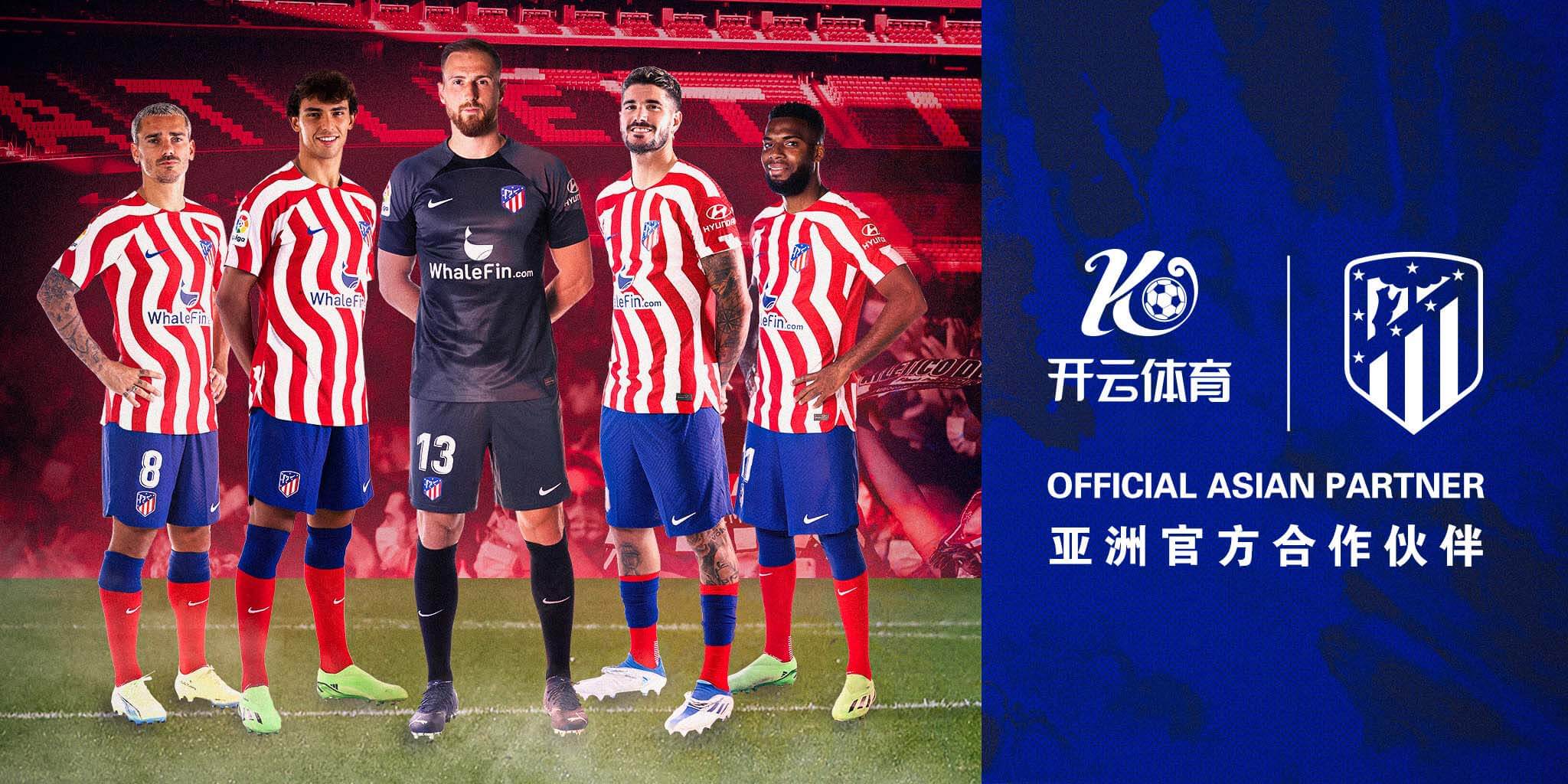 vinbet浩博体育成为马竞的官方博彩合作伙伴！