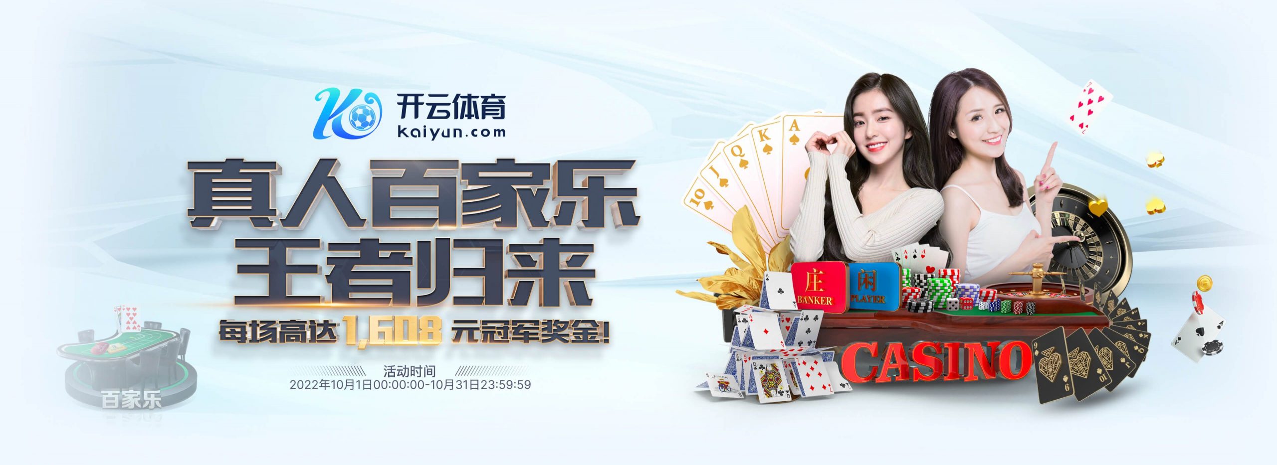 vinbet浩博体育正式成为英超曼联合作伙伴！