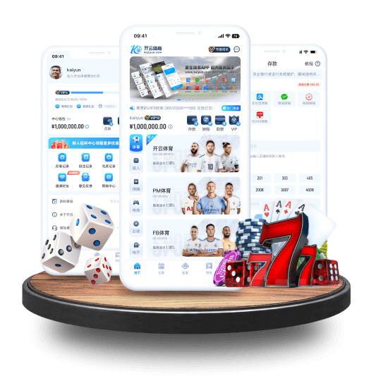 vinbet浩博全站APP界面